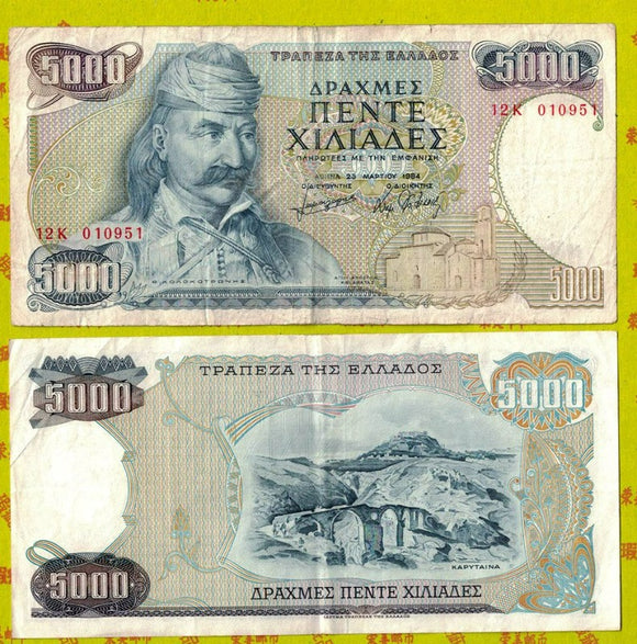 Greece, 5000 Drachma, 1984, Used F Condition, Original Banknote for Collection