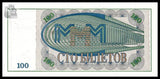 Russia, 100 Rubles, 1994,MMM Coupon Banknote for Collection