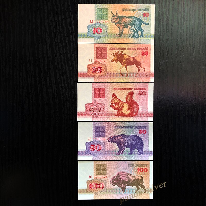 Belarus set 5 PCS animal Banknotes ( 10 25 50 50 100 rublei rubles