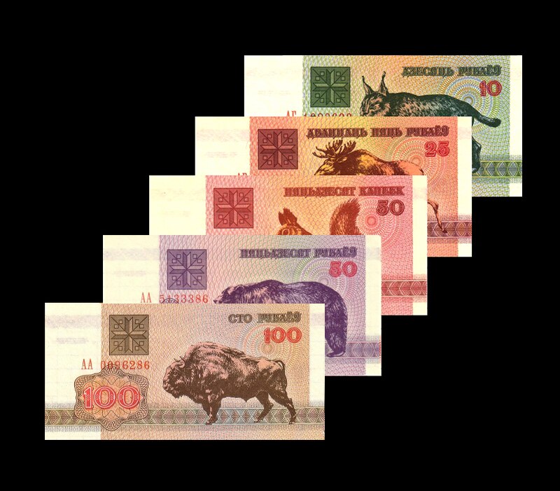 Belarus set 5 PCS animal Banknotes ( 10 25 50 50 100 rublei rubles