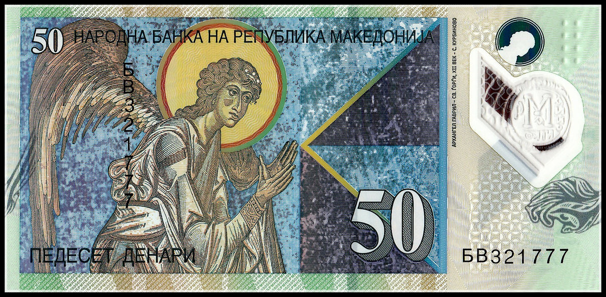 Macedonia 50 Denari Plastic 2018 P-New Original Banknote UNC