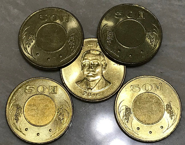 China Tai Wan 50 Yuan Coin for Collection Random Year Panda