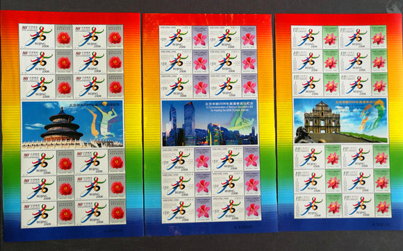 China, Set 3 PCS Postage Stamp Sheets, China Hong Kong, China Macau, 2001, for Celebrating 2008 Beijing's successful bid for the World Sport Game Postage Stamps