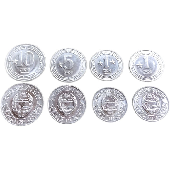 N-K, N- Korea, Set 4 PCS Coins, Stars Coin, Original Aluminium Coin for Collection