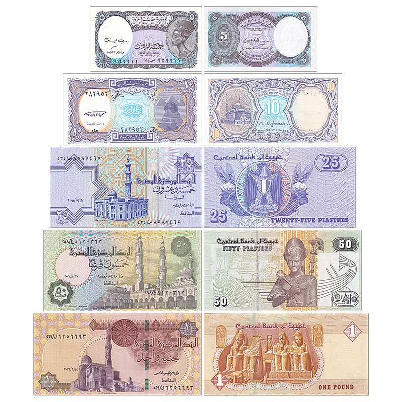 EGYPTE - SET / LOT de 5 PIECES de 5 10 20 50 Piastres + 1 Livre