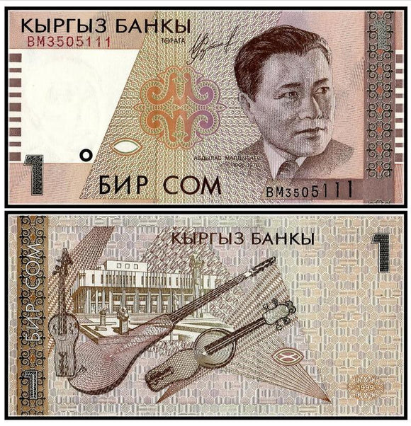 Kyrgyzstan 1 Som 1999 P-15 UNC Original Banknote
