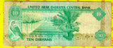 U.A.E, 10 Dirhams, 1982-83, Used F Condition, Original Banknote for Collection