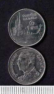 Thailand, 1 Baht, Used XF Condition, Original Coin for Collection