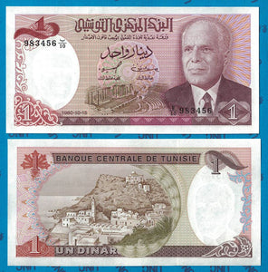 Tunisia, 1 Dinar, 1980, UNC Original Banknote for Collection