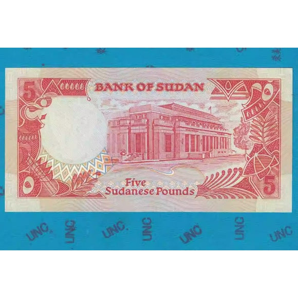Sudan, 5 Pounds, 1991, UNC Original Banknote for Collection