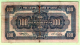 China, 100 Yuan, 1942, Bank of China, Used Condition F, Original Banknote for Collection