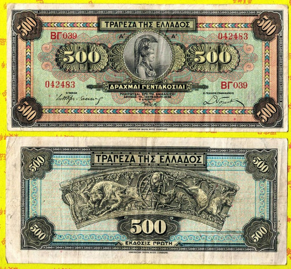 Greece, 500 Drachma, 1932, Used VF Condition, Original Banknote for Collection