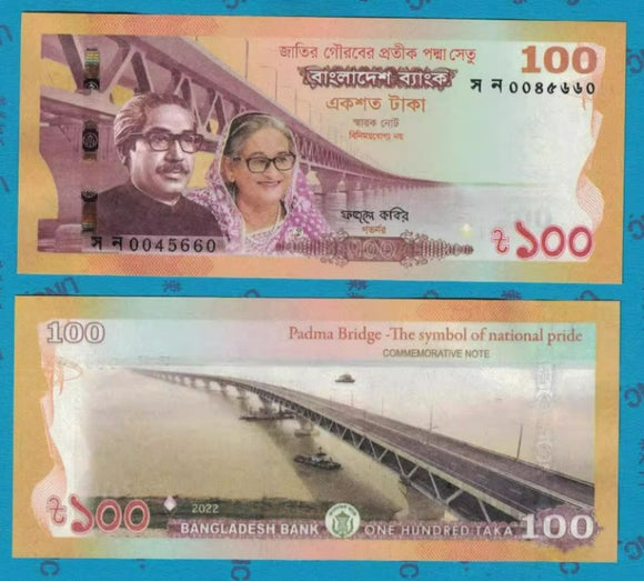 Bangladesh, 100 Taka, 2022, UNC Original Banknote for Collection