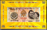 Bhutan, 100 Ngultrum, 2011 P-35, Commemorating The Loyal Wedding, UNC Original Banknote for Collection
