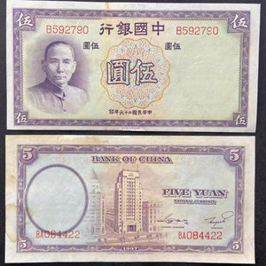 China, 5 Yuan, 1937, Bank of China, UNC Original Banknote for Collection