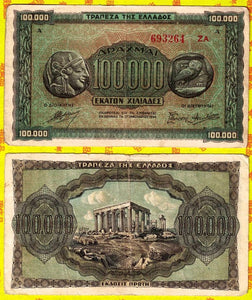 Greece, 100000 Drachma, 1944, Used F Condition, Original Banknote for Collection