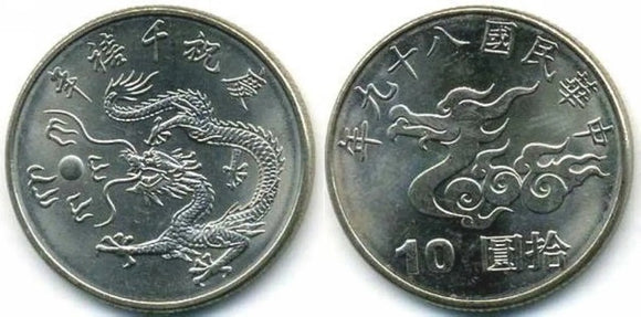 China, Taiwan 10 Yuan,  2000 , Year of the Dragon, Original Coin for Collection