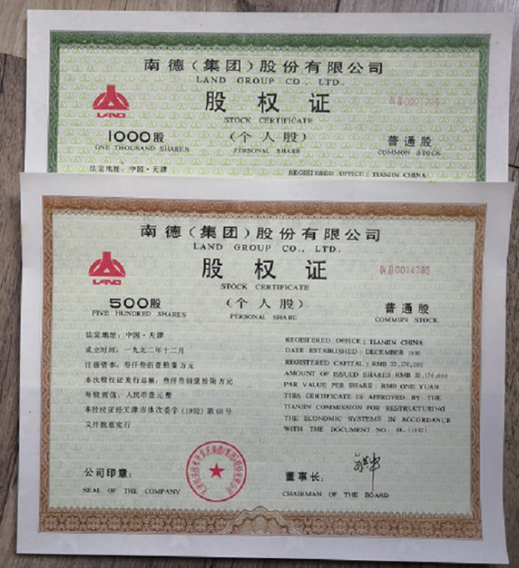 China, Set 2 PCS, 1992, 500 and 1000 Shares, Nande Group Co., LTD, Stock Certificate, Collection