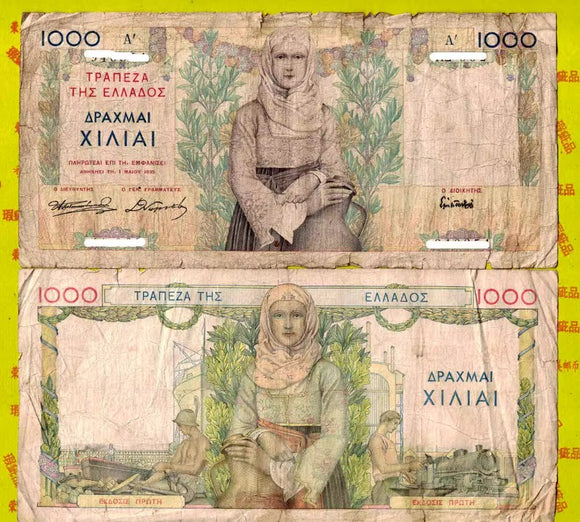 Greece, 1000 Drachma, 1935, Used F Condition, Original Banknote for Collection