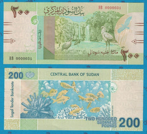 Sudan, 200 Pounds, UNC Original Banknote for Collection