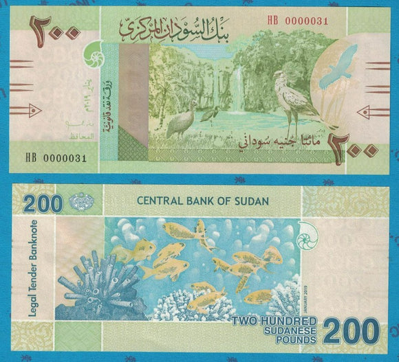 Sudan, 200 Pounds, UNC Original Banknote for Collection