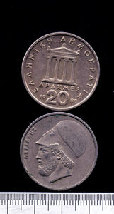 Greece, 20 Drachma, 1976-88, F Used Condition, Original Coin for Collection