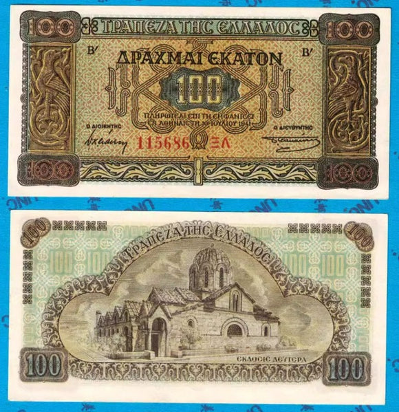 Greece, 100 Drachma, 1941, UNC Original Banknote for Collection