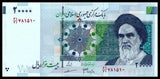 I-R, 20000 Rials, 2014, P-153, UNC Original Banknote for Collection