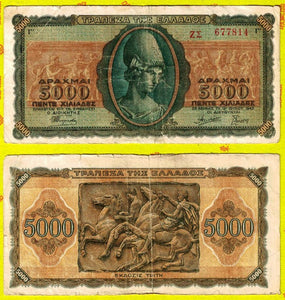 Greece, 5000 Drachma, 1943, Used F Condition, Original Banknote for Collection