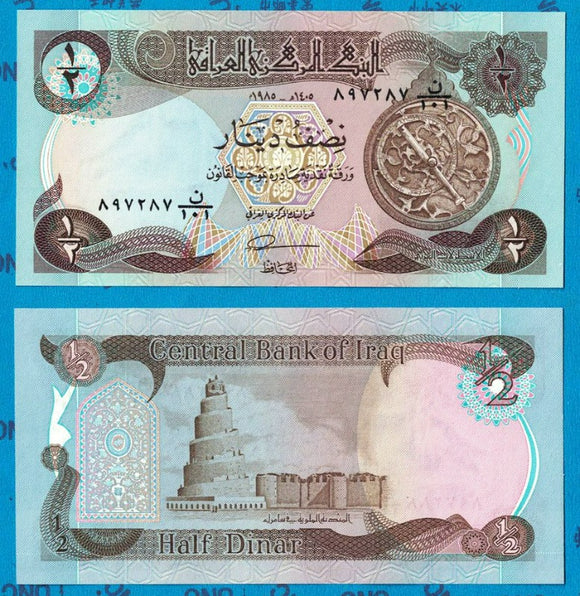 Iraq 1/2 Dinars, 1985, UNC Original Banknote for Collection