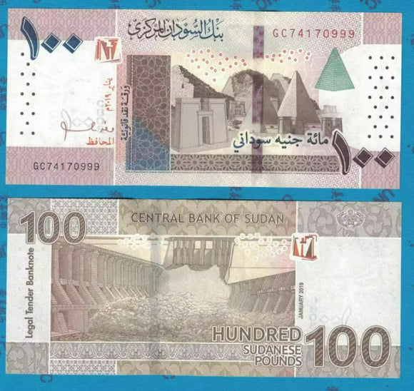 Sudan, 100 Pounds, UNC Original Banknote for Collection