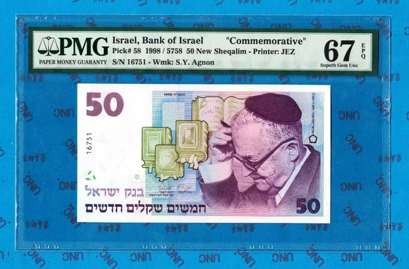 Israel, 50 Shekels, 1998, UNC Original Banknote for Collection