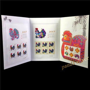 China 2017 -1 China New Year Zodiac of Rooster Stamps Mini Sheet Edtion S/s Chinese Original Postage Stamp