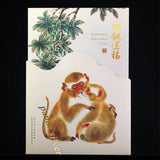 China, 2016 -1 China New Year Zodiac of Monkey Stamps Mini Sheet Edtion S/s Chinese Original Postage Stamp