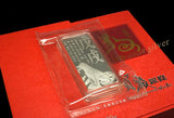 China, 2018 China Dog Year 50g Silver Bar Pure Fine .999 Silver Zodiac