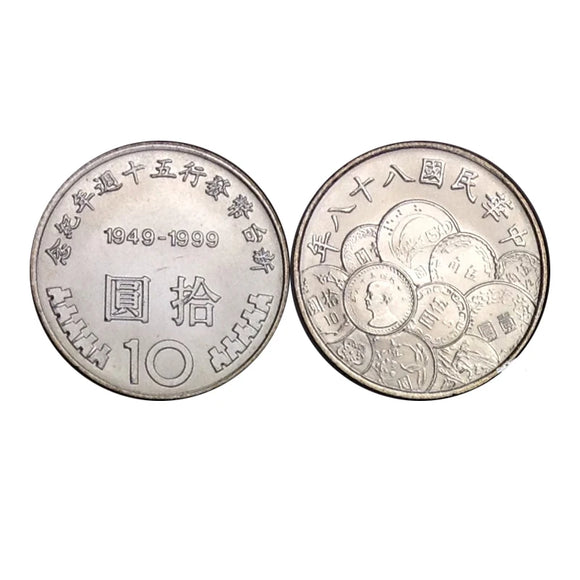 China, Taiwan 10YUAN, 1999 Commemorative Coin, 50th Anniversary of New Taiwan Coins, UNC Original Coin for Collection