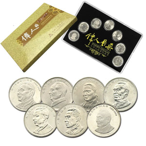 China, Seven Great Men in China, Original Commemorative Coin with album for Collection