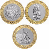 Russia, Set 3 PCS Coins, 2015 70 Anniversary Victory Of The Great Patriotic War World War II , Original Coin for Collection