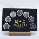 China, Seven Great Men in China, Original Commemorative Coin with album for Collection