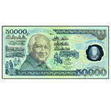 Indonesia 50000 Rupiah 1993, P-134 UNC , Polymer banknote