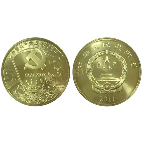 China, 5Yuan, 2011 The 90th Anniversary of The Communist Party of China, Comm. Coin for Collection