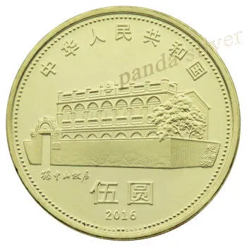 China, 5Yuan, 2016 150th Birthday of Sun Yat Sen Commemorative Coin, China Tai Wan Coin for Collection