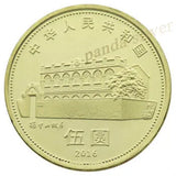 China, 5Yuan, 2016 150th Birthday of Sun Yat Sen Commemorative Coin, China Tai Wan Coin for Collection