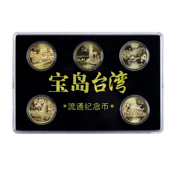 China Tai Wan, Set 5 Coins, Taiwan Island Scenery Circulation Commemorative Coin for Collection