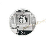China, 2017 China New Year Celebrating Silver Coin,fine Silver .999,3Yuan,8g, COA & Box,FU,chinese Original