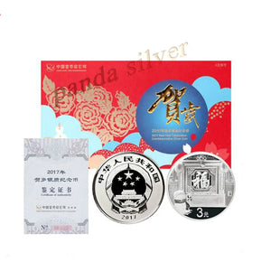 China, 2017 China New Year Celebrating Silver Coin,fine Silver .999,3Yuan,8g, COA & Box,FU,chinese Original