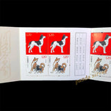 China, 2018 -1 New Year of Dog Stamp Booklet Zodiac Animal SB-55 Chinese Lunar Year Postage Stamps Original
