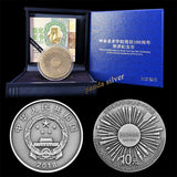 China 2018 Comm. Silver Coin for the Centenary of the Central Academy of Fine Arts 30g .999 pure fine silver coin PRC. original