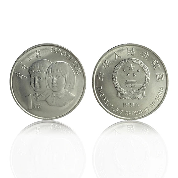 China, 1 Yuan Coin , 1994, UNC, 1 Piece >5th Anniversary of Project Hope Commemorative Coin, Original Coin for Collection
