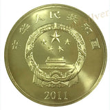 China, 5Yuan, 2011 The 90th Anniversary of The Communist Party of China, Comm. Coin for Collection
